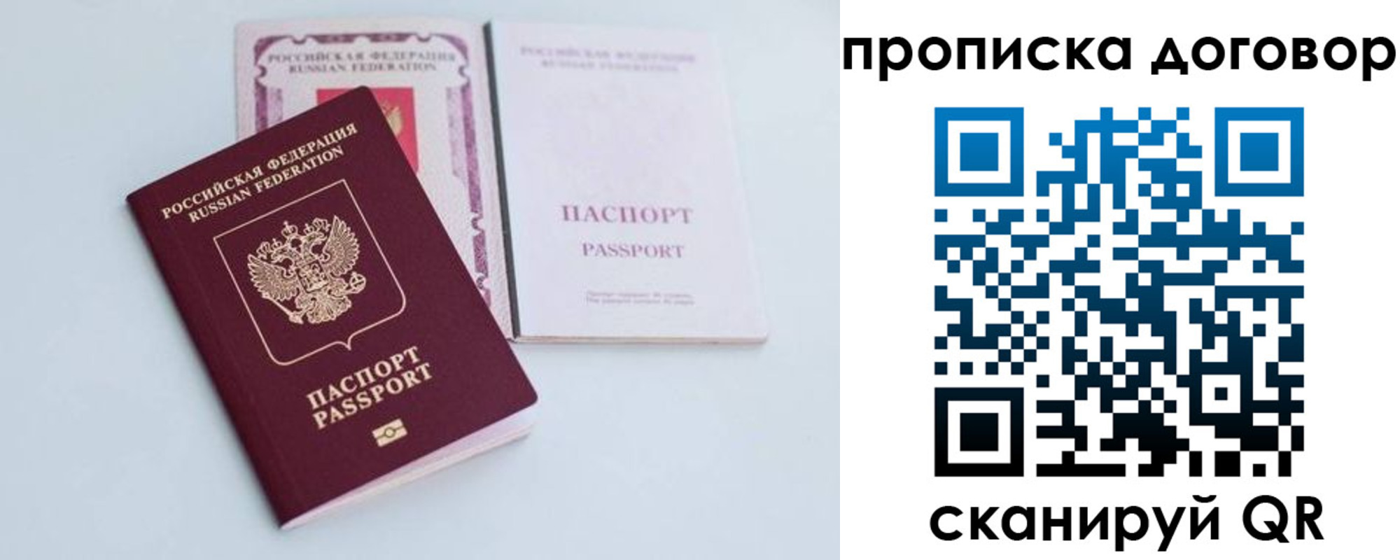 найти адрес прописки в Петров Вале