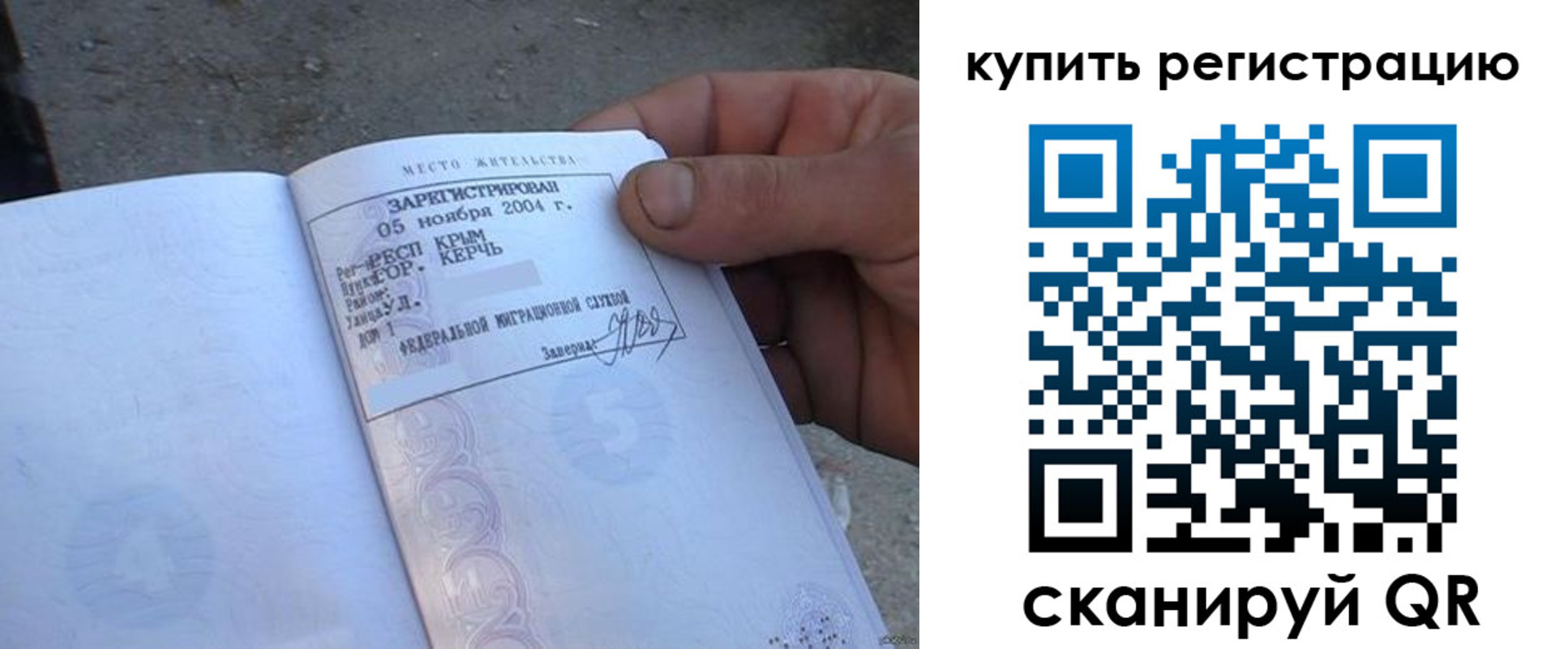 регистрация для школы в Петров Вале